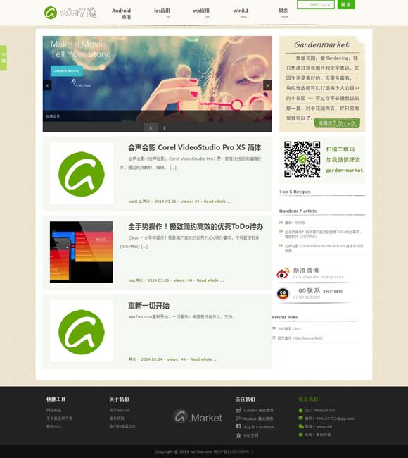 香港今晚六给彩开奖结果七十一期双色球开奖结果 《直说中国》：诉说共同发展的美好愿景